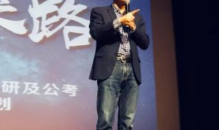 俞敏洪经典演讲 俞敏洪经典演讲