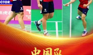 苏迪曼杯历年冠军 苏迪曼杯历年冠军